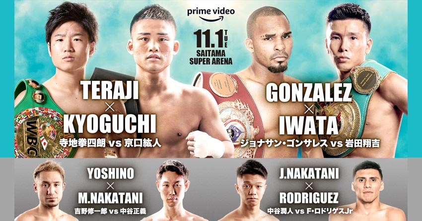 Masayoshi Nakatani's last fight