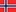 ノルウェー
