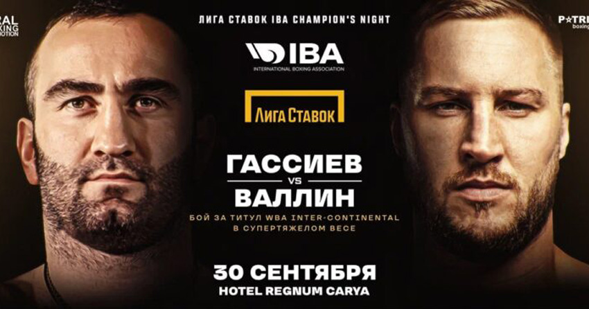 ムラト・ガシエフの最後の戦い