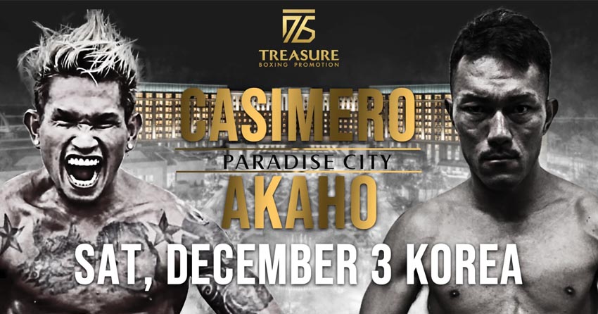 赤穂涼の最後の戦い 赤穂涼の最後の戦い