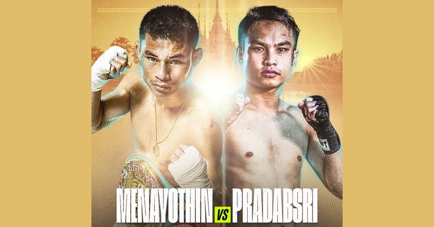 パンヤ・プラダブスリの初の世界タイトルをかけた戦い