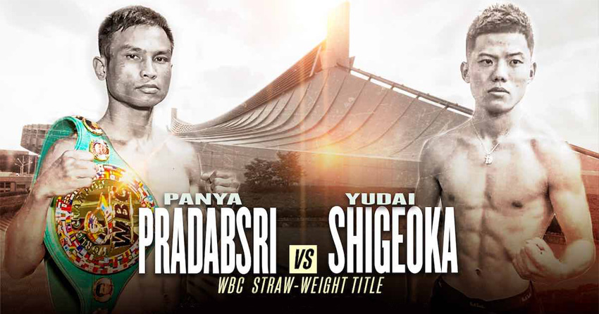 パンヤ・プラダブスリの最後の戦い