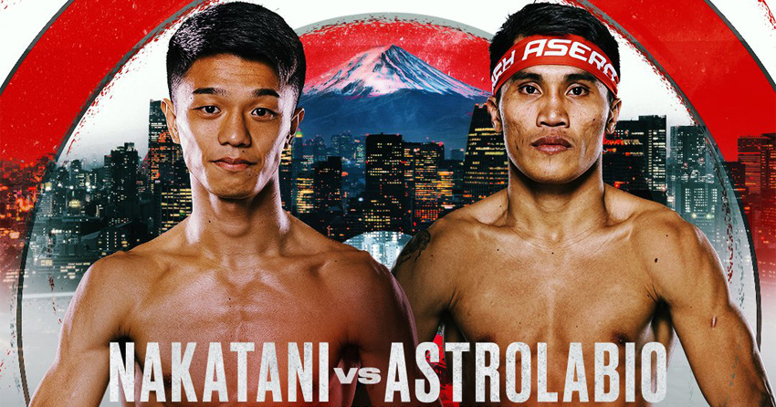 中谷潤人の次戦