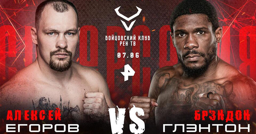 ブランドン・グラントンの最後の試合