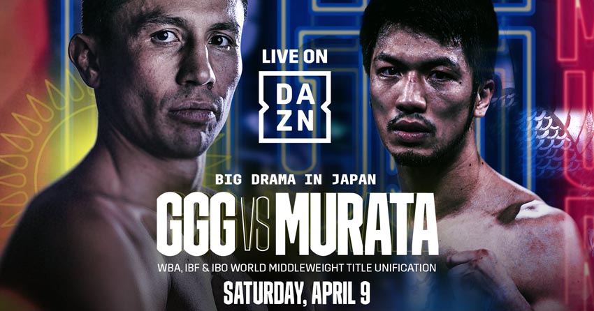 村田諒太の最後の試合